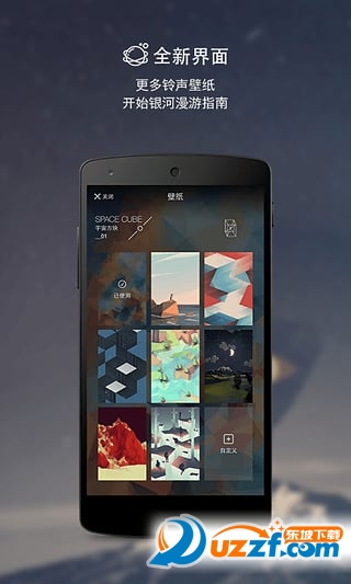 火箭闹钟