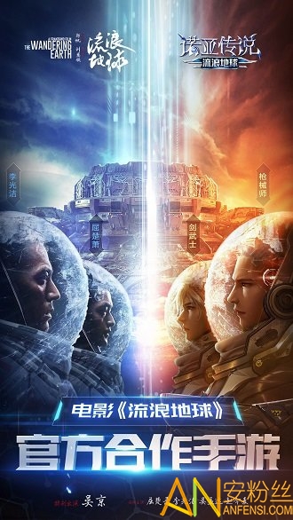 诺亚传说手游口袋版