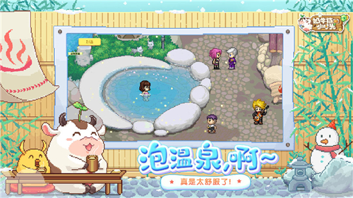 奶牛镇的小时光国际服