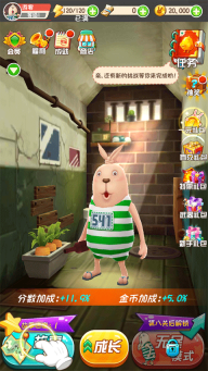 逃亡兔2025最新版