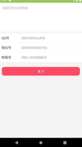 亚美图片编辑