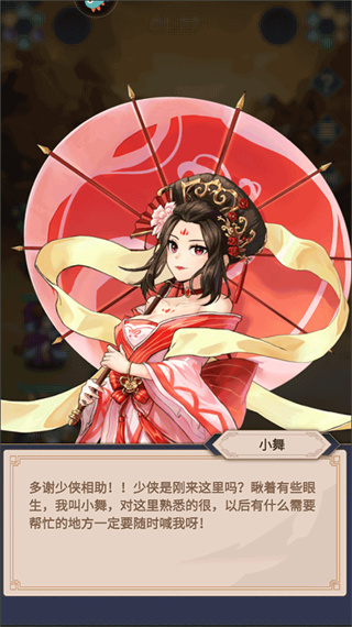 破碎黎明2