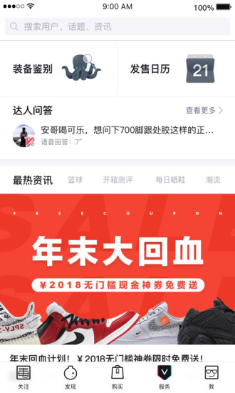 毒