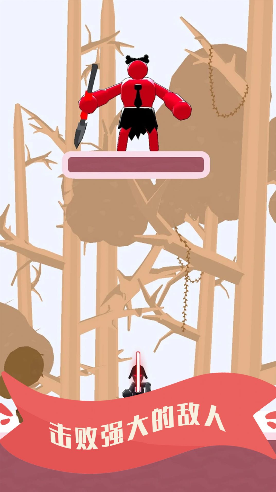 耍剑我最帅游戏正版