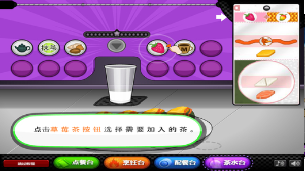 老爹寿司店官方版正版