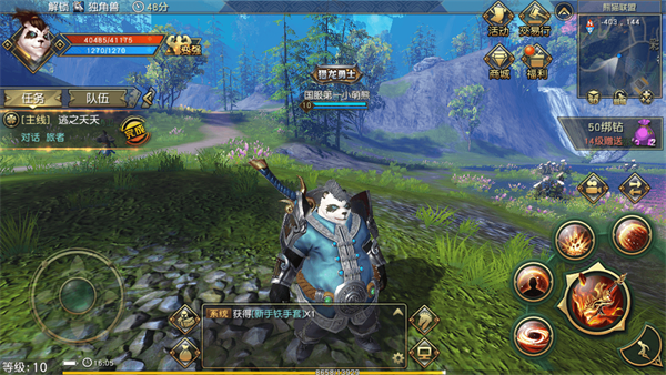 太极熊猫3猎龙官网版