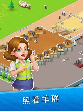 羊毛大师游戏(Wool Inc)