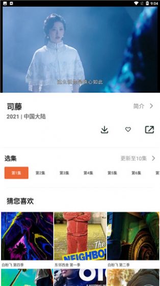 尼克影视官方最新版