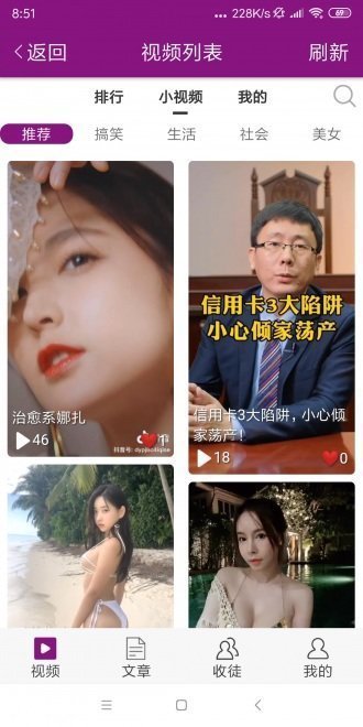 旺兔赚