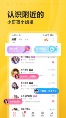 萌呀