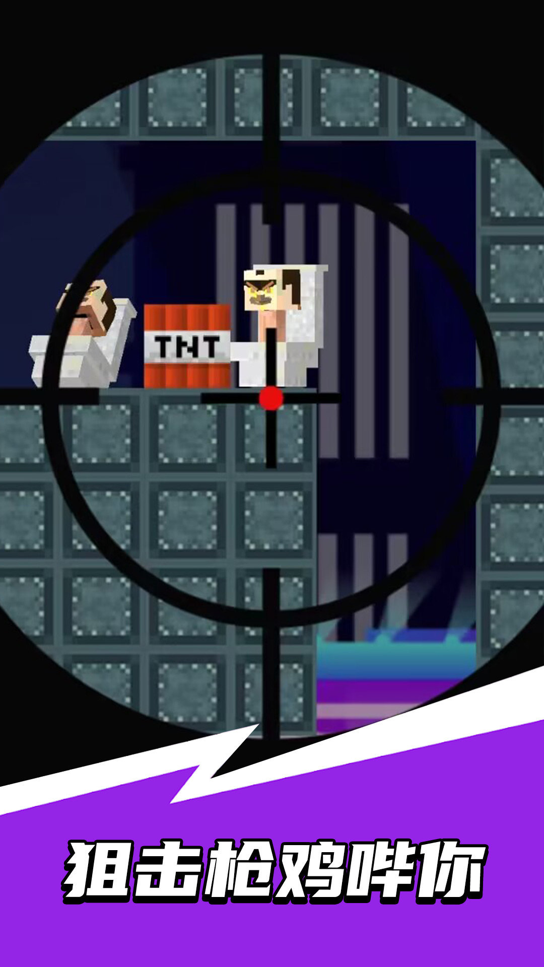 监控人秘密任务2023