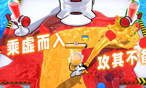 夏日派对大战2023