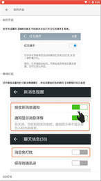 红包捕手2.6.9安卓版