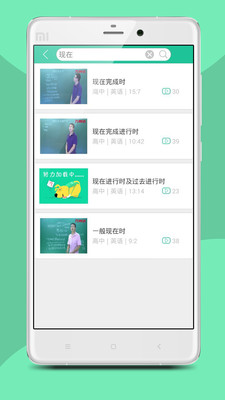 达人微课