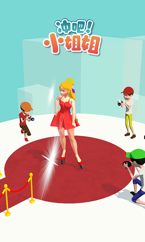 冲吧小姐姐中文版