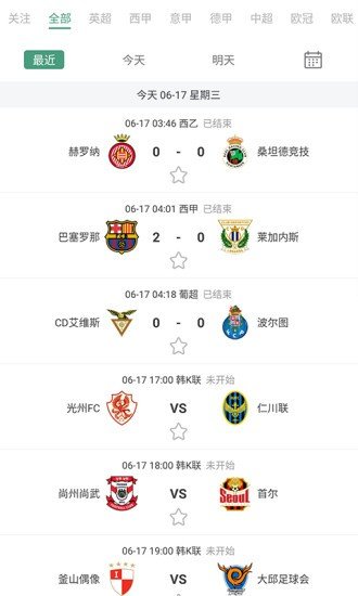 星星体育官网版