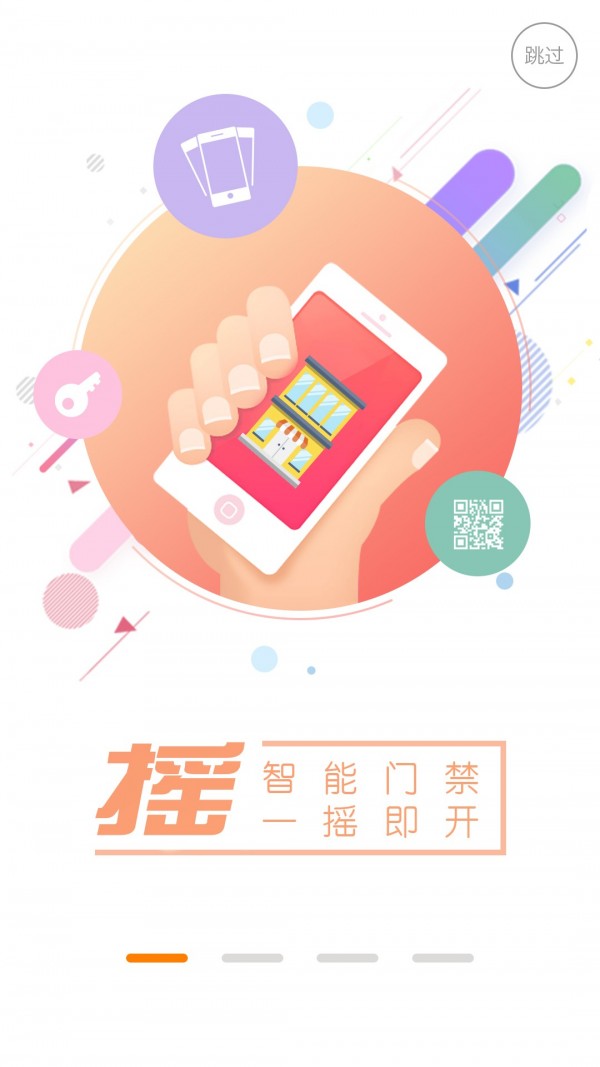 金茂府