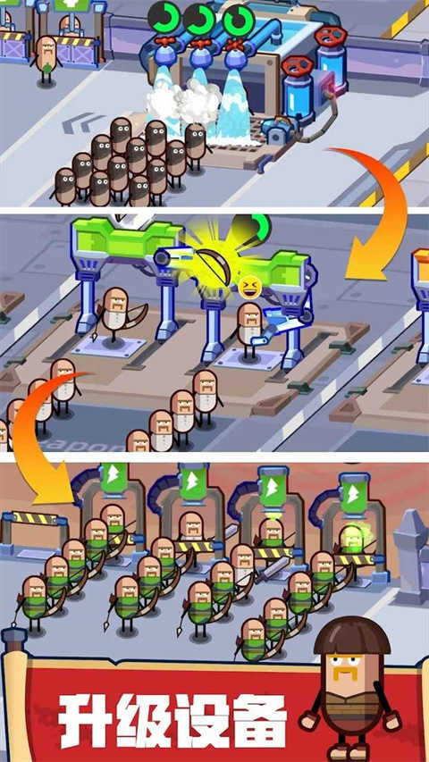 英雄制造工厂折相思版