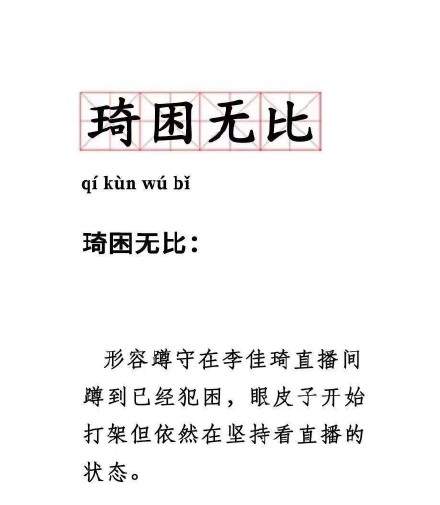 尾款人表情包
