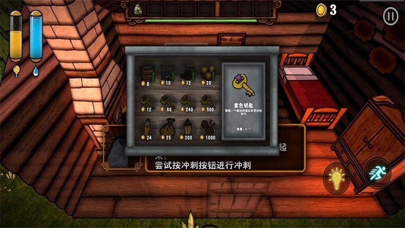 南瓜恐慌游戏官方版
