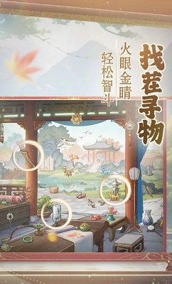 幽梦寻踪测试版