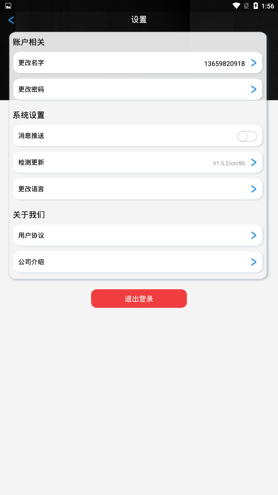 浦桑尼克扫地机器人