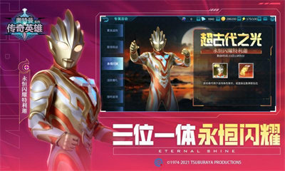 天诺奥传8.0全资源