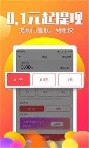 糖星联盟