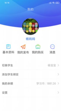 朗岳教育