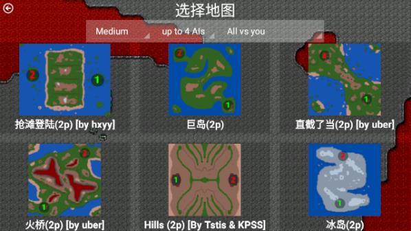 铁锈战争口袋妖怪3mod