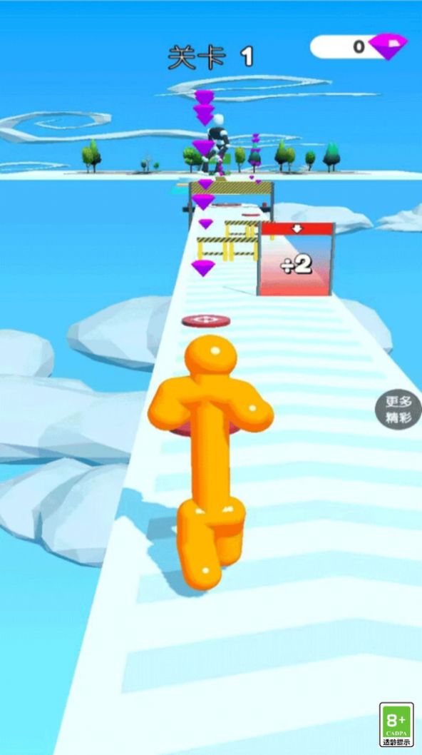 快跑果冻人游戏手机版