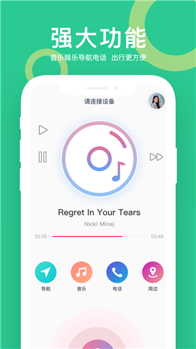 小云助手app官网版