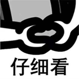 又骚又撩的套路表情包