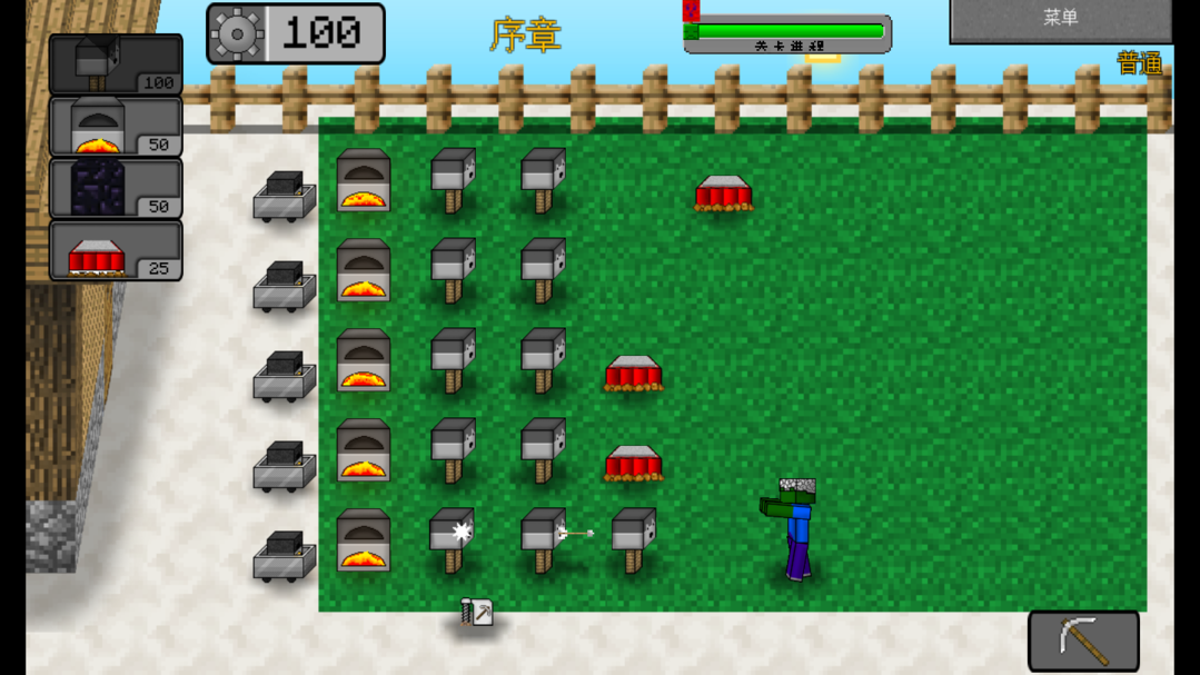 我的世界植物大战僵尸中文版