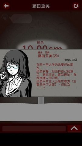 七怪谈