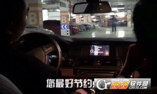 妲己车载语音导航