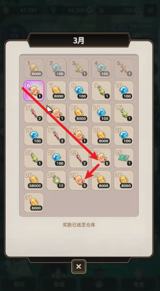 新世界狂欢2025正版