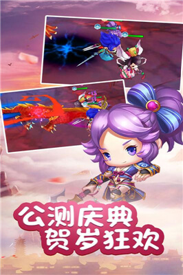 乱逗花果山