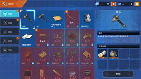 末日生存少女z内置