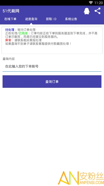 51刷刷刷&larr;福利版