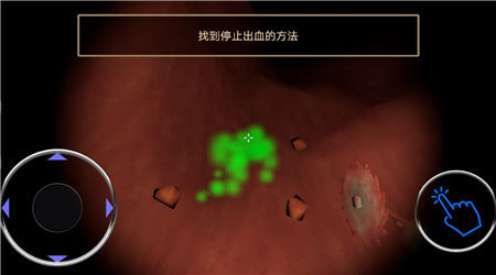 内科医生模拟器游戏