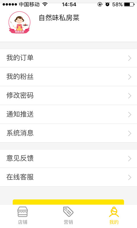 妈妈在家妈妈端