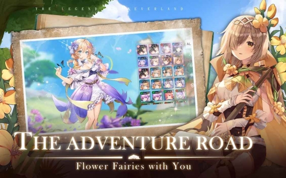 梦幻岛的传说国际服