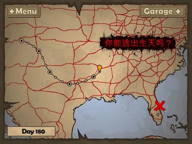 战车撞僵尸2游戏