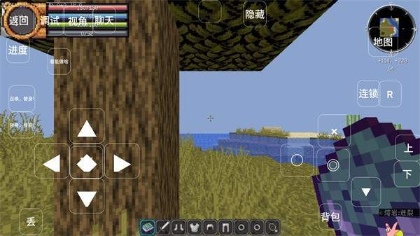 我的世界综漫生存