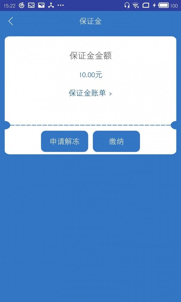 百变家