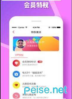 约哪儿