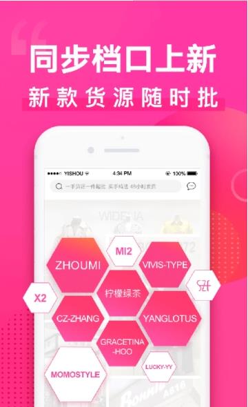 一手服装批发网