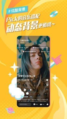 后声音乐