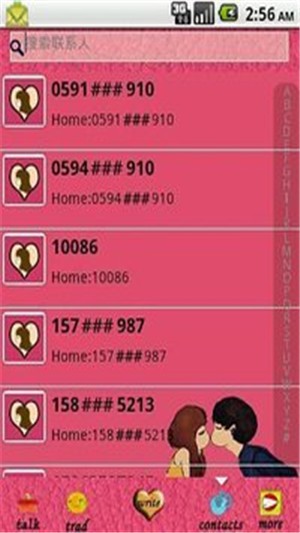 每个不想恋爱的人